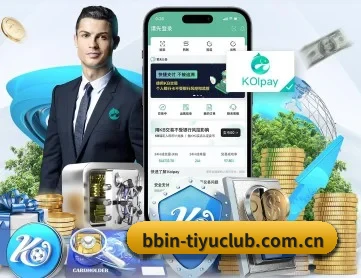BBIN体育竞技 APP 深度功能