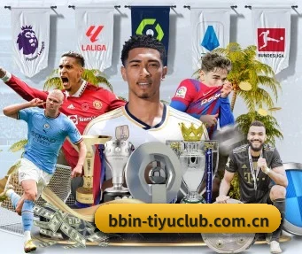 BBIN体育竞技 APP