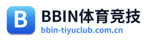 BBIN体育竞技 Logo